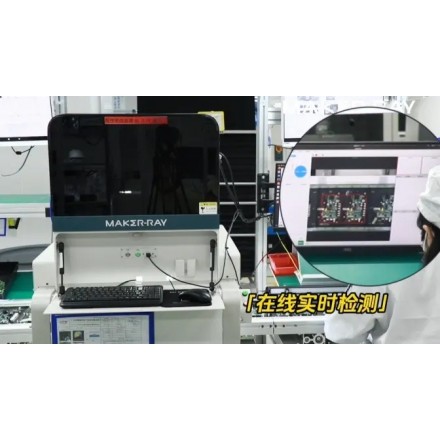 插件AOI+跑馬燈【DIP】