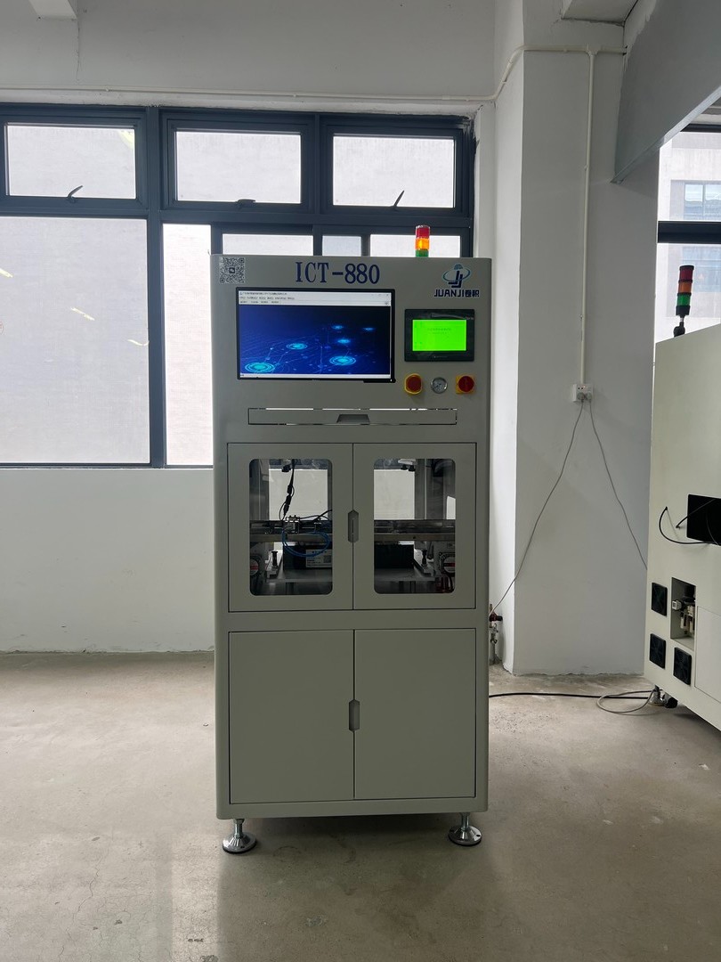 卷積智能-在線ICT-880